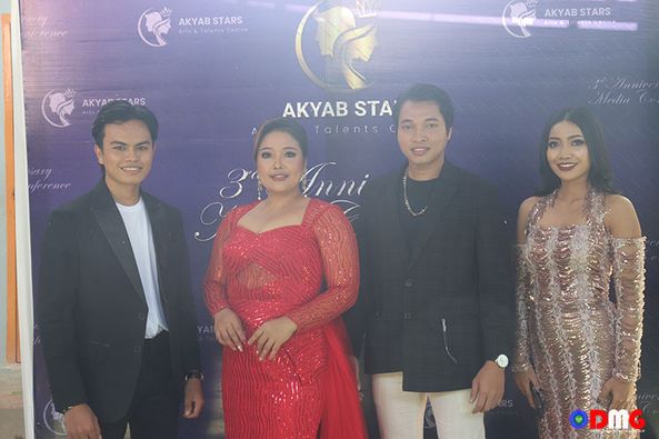 Akyab Stars ကဦးစီးကျင်းပသော Mrs Ethnic Tourism 2022 အတွက် ဆုရရှိသူကို ဆုချီးမြှင့် (Photo News)