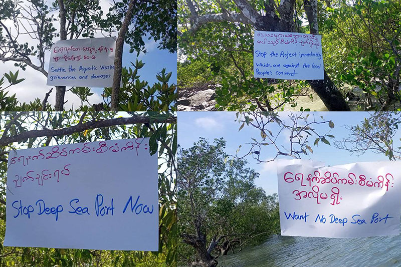 ကျောက်ဖြူမြို့နယ်တွင် အကောင်အထည်ဖော်နေသည့် ရေနက်ဆိပ်ကမ်းစီမံကိန်းကို ကန့်ကွက်သည့် ကမ်းပိန်ပြုလုပ်