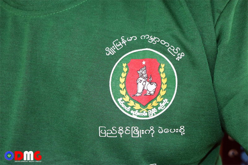 USDP ပါတီသည် စစ်ကောင်စီက ရွေးကောက်ပွဲဝင်ပြိုင်ခွင့်ပြုလိုက်သည့် ပထမဆုံးပါတီဖြစ်သည်။