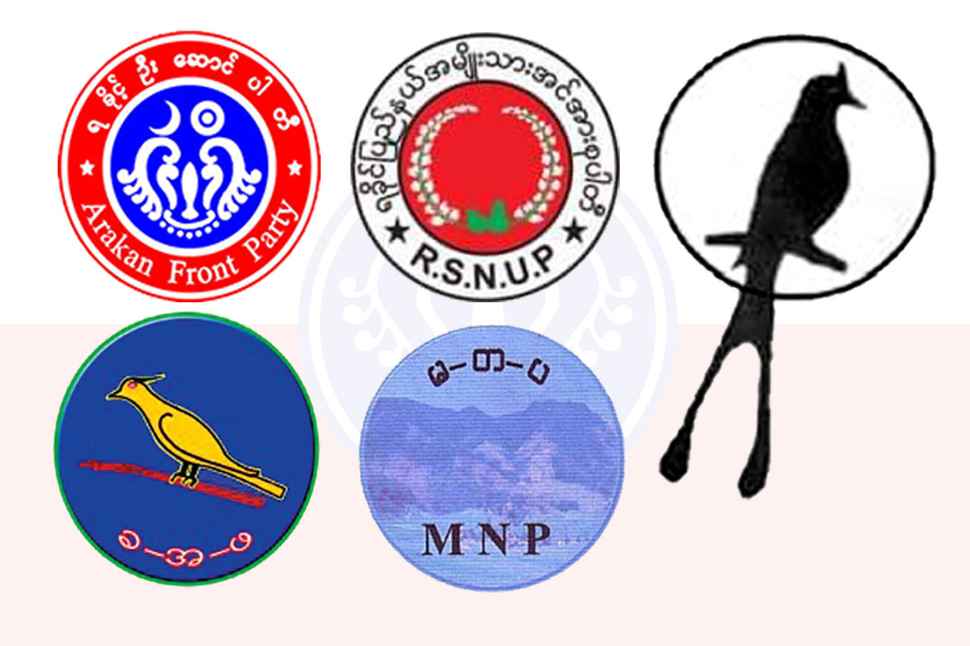 Arakan State political parties struggle to comply with junta’s registration law