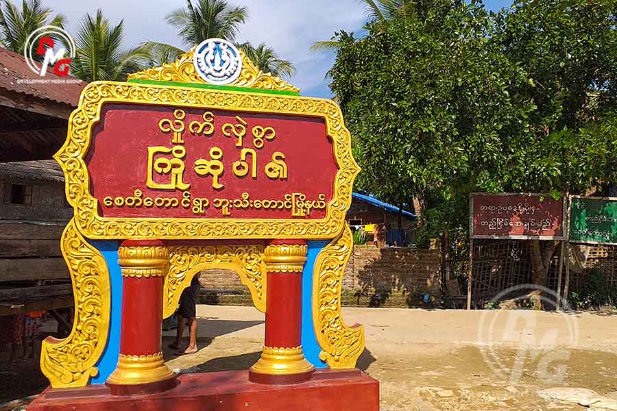 Shelling injures three locals in Buthidaung Twsp