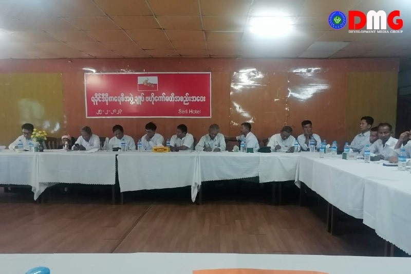 An ALD central committee meeting was held in Kyaukphyu on Saturday.