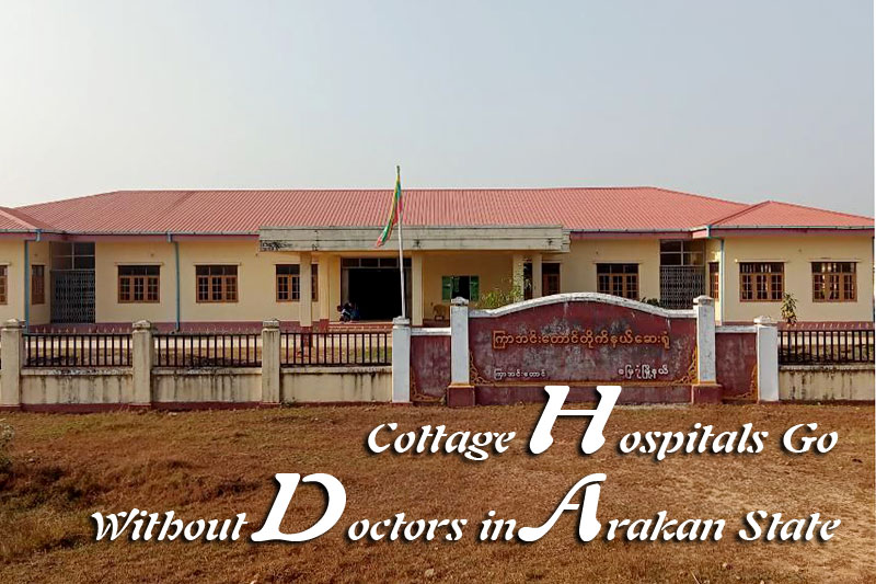 Cottage Hospitals Go Without Doctors in Arakan State