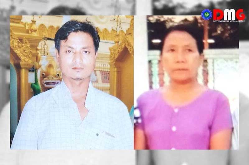 U Than Hlaing and Daw Khin Ohn Ngwe were arrested on suspicion of raising funds for the Arakan Army.