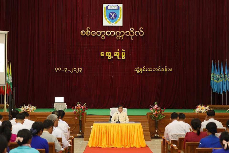 Photo: Rakhine Daily