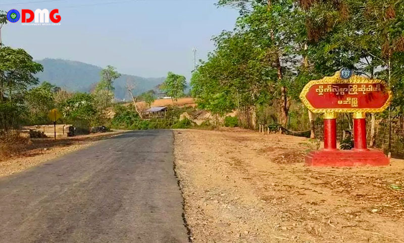 An entrance sign to Maei town. (Photo: DMG)
