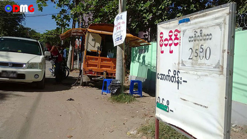 A roadside petrol stall in Sittwe.