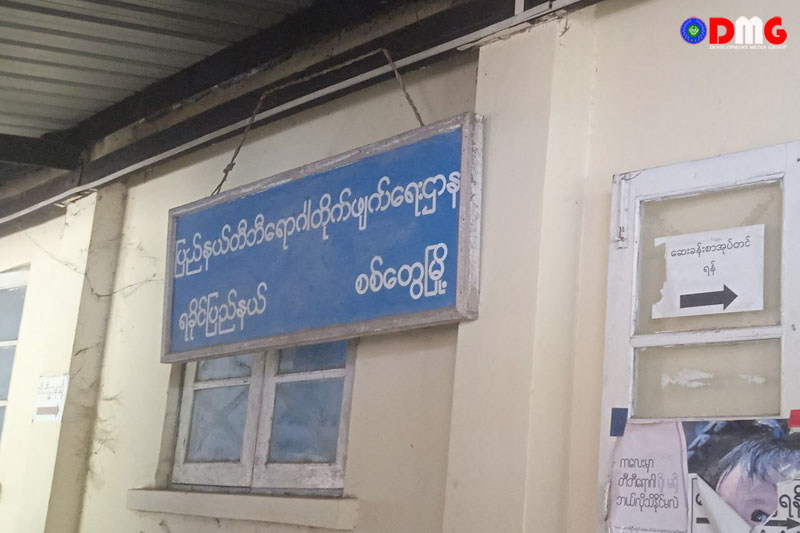 The TB department at Sittwe Hospital.