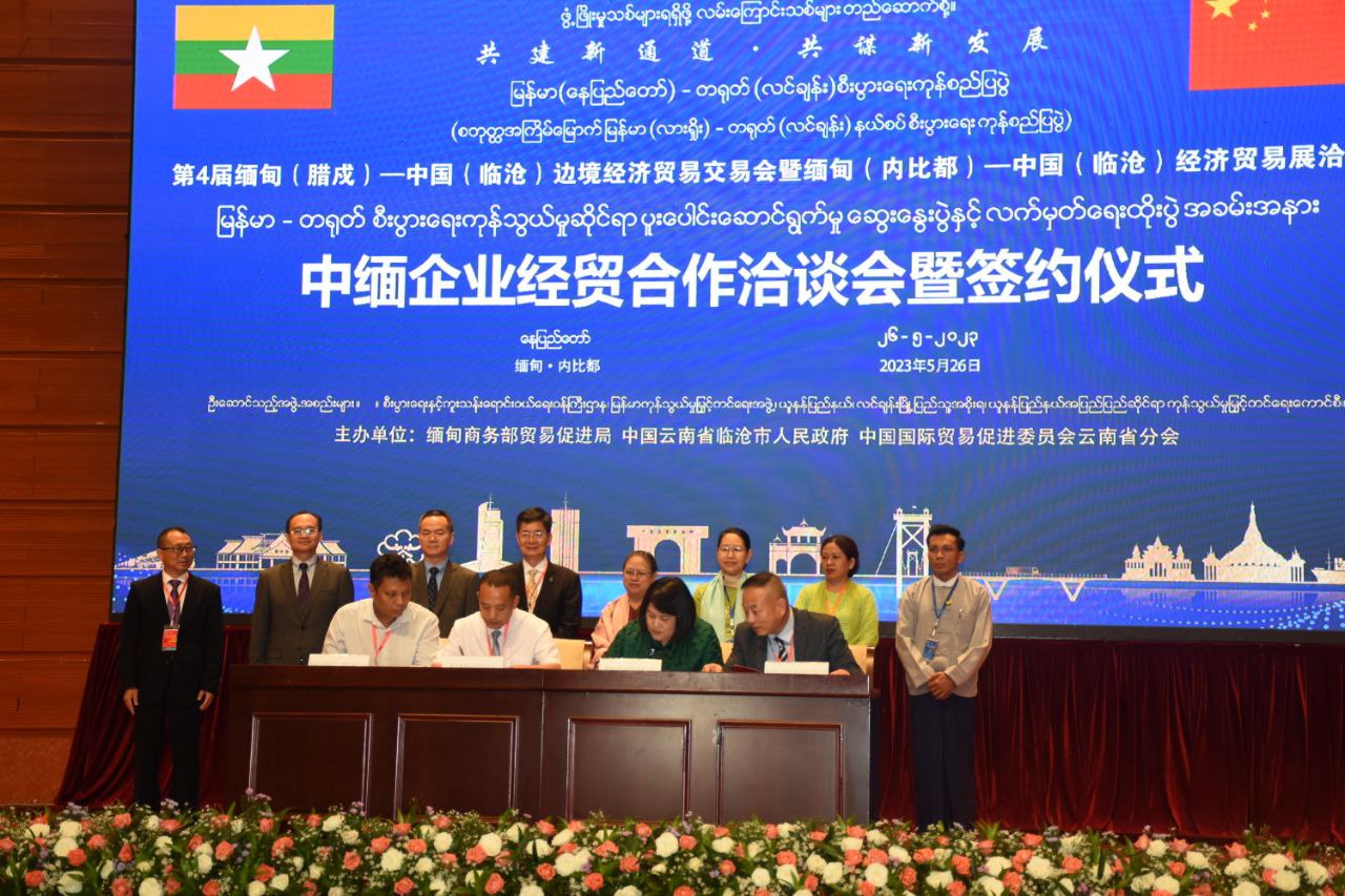 Myanmar and China sign nine trading agreements in Naypyitaw on May 26.