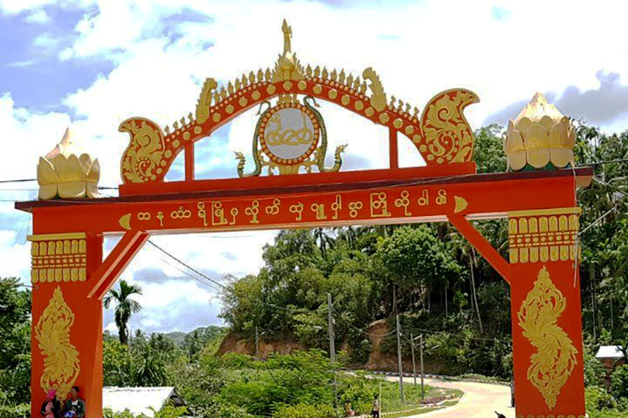 An entrance to Tanintharyi town.