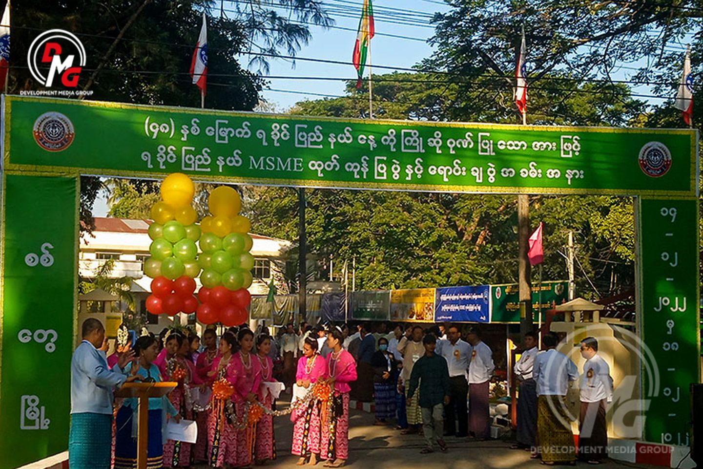 An MSME Product Expo held in Sittwe in 2022.