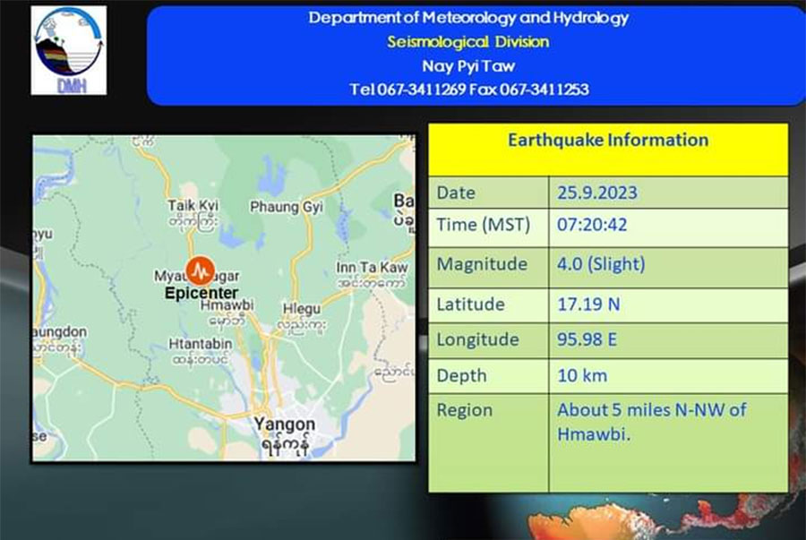 A slight earthquake hit Hmawbi, Yangon Region on September 25. (Photo: DMH’s Facebook page)
