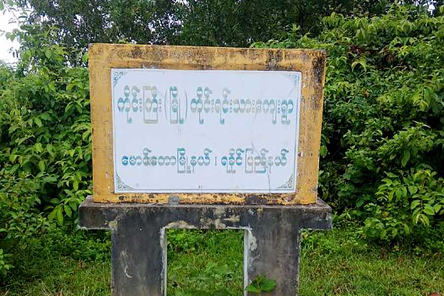 Kainggyi Village in Arakan State's Maungdaw Township is pictured. (Photo: Michael Mro / Facebook)