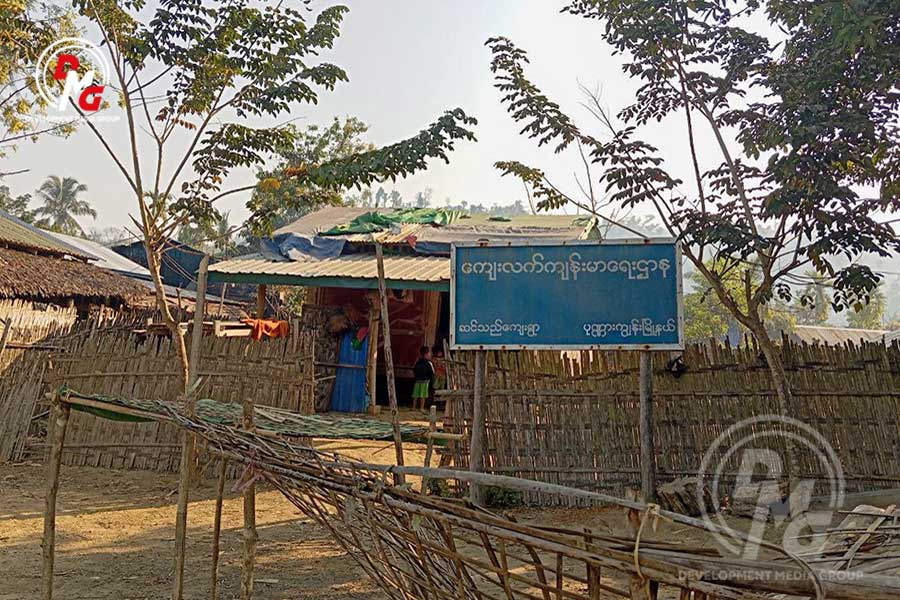 A rural healthcare centre in Hsinthel Village, part of the Tawphyarchaung area, is pictured in March.