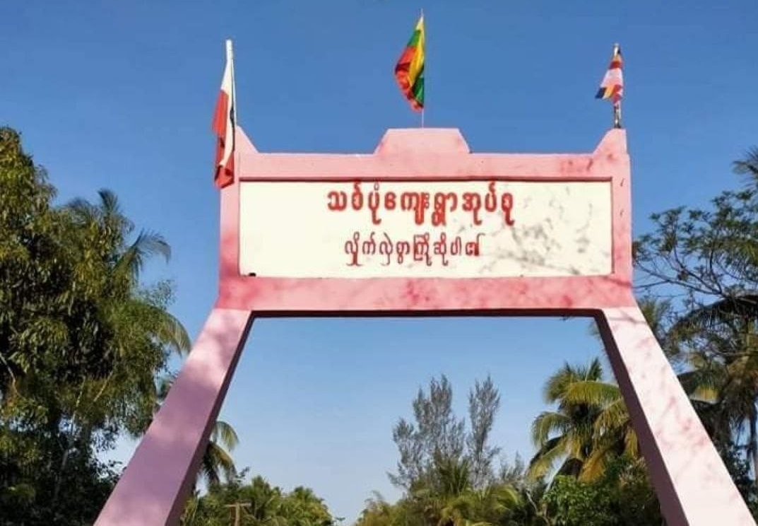Junta evicts nearly 400 households in Manaung Twsp village