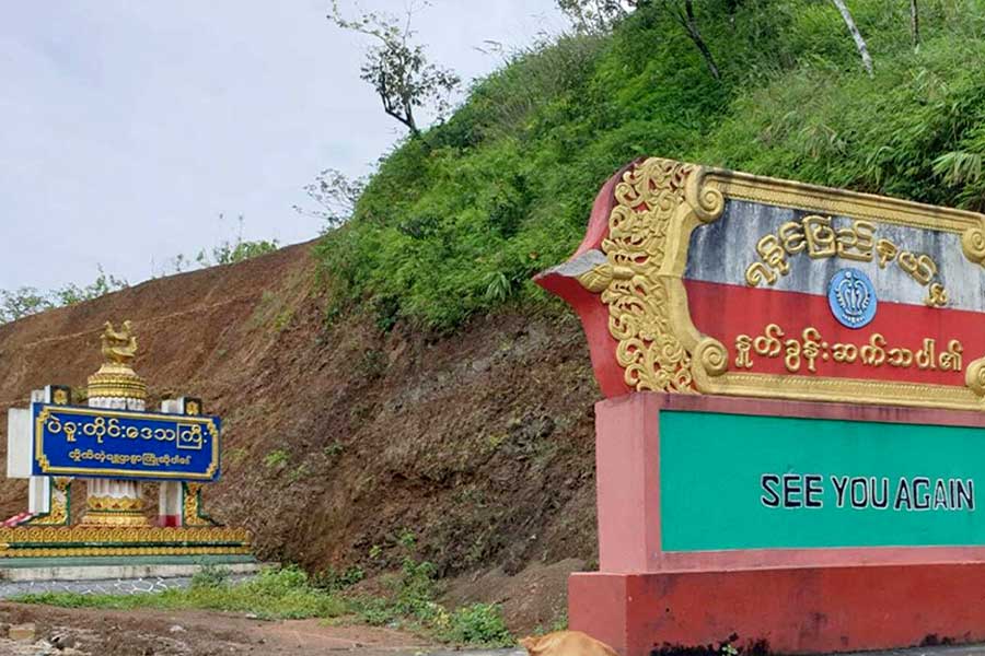A road section on the Arakan-Bago border. (Photo: RFA)