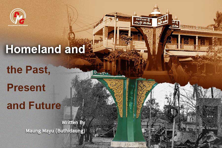 "Homeland and the Past, Present, and Future"