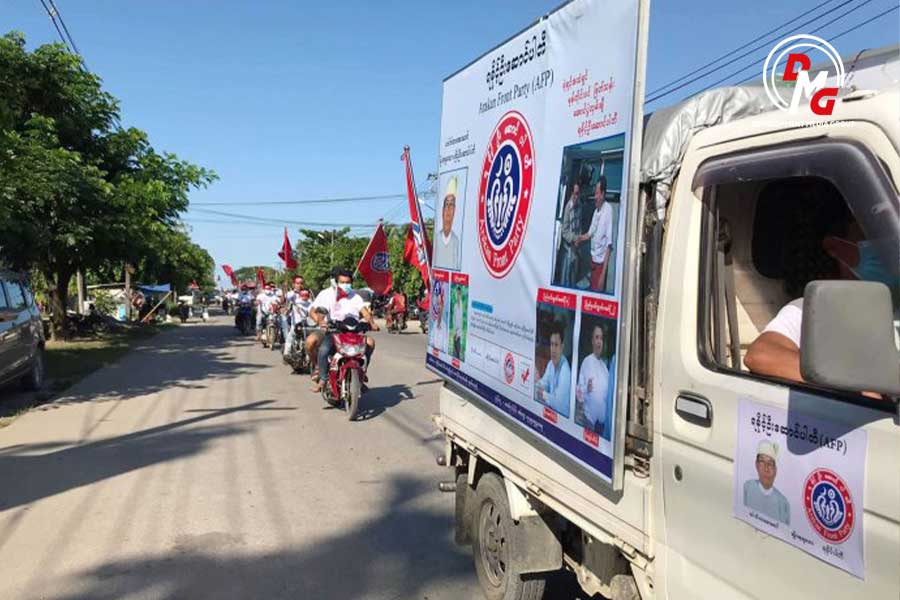 ၂၀၂၀ ရွေးကောက်ပွဲတုန်းက ရခိုင့်ဦးဆောင်ပါတီ၏ မဲဆွယ်စည်းရုံးရေး မြင်ကွင်း။