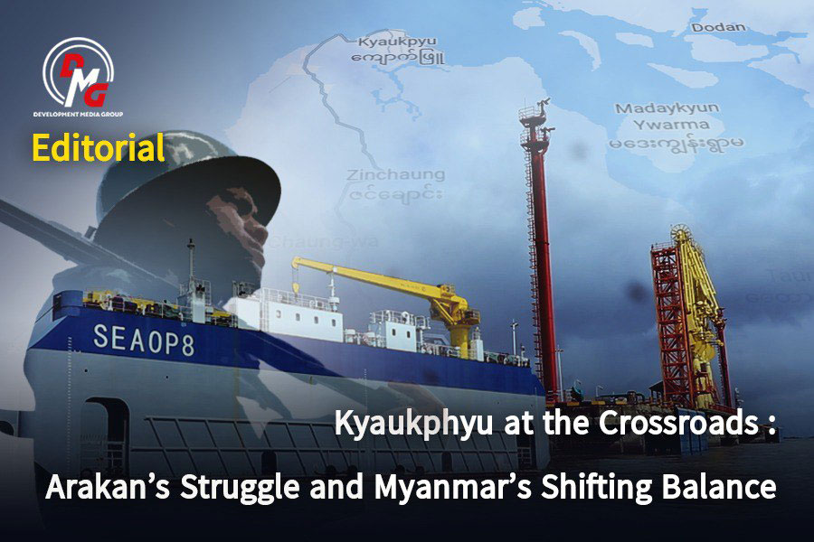 Editorial: Kyaukphyu at the Crossroads: Arakan's Struggle and Myanmar's Shifting Balance