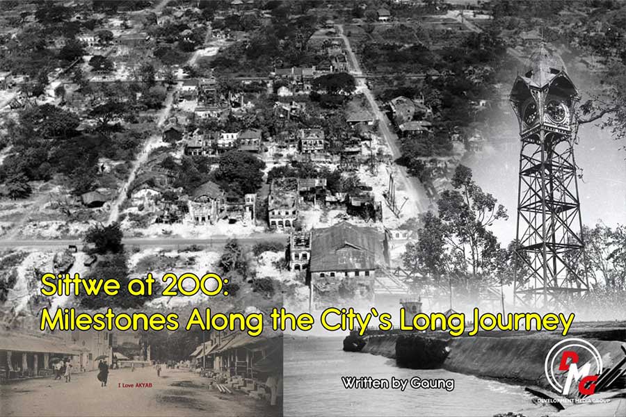 Sittwe at 200: Milestones Along the City's Long Journey