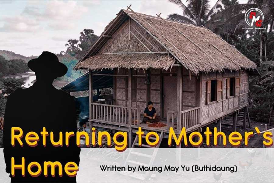 Returning to Mother’s Home