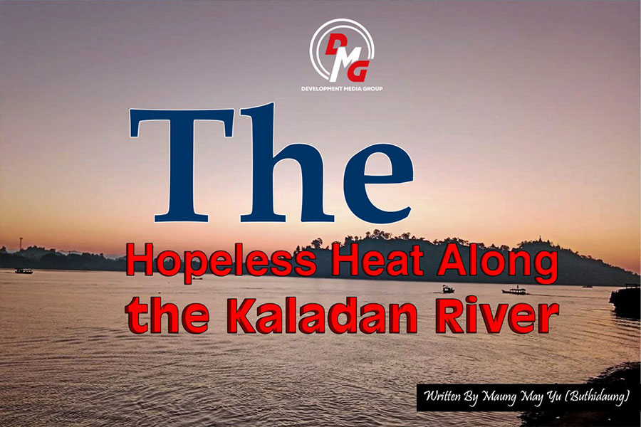 The Hopeless Heat Along the Kaladan River