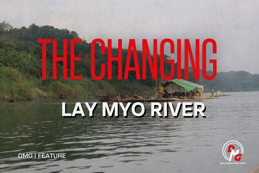 The Changing Lay Myo River