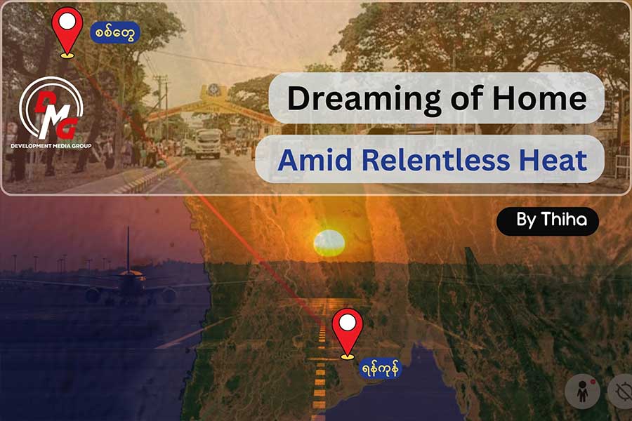 Dreaming of Home Amid Relentless Heat